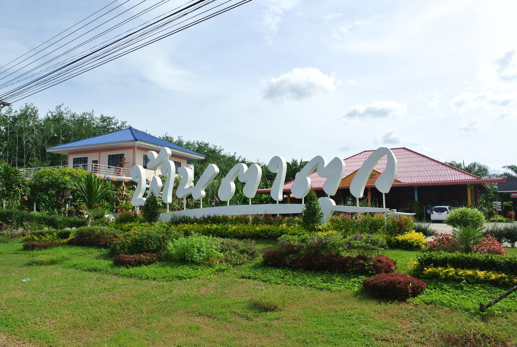 Bantatuk Resort & Restaurant Ban Tha Khun Екстериор снимка
