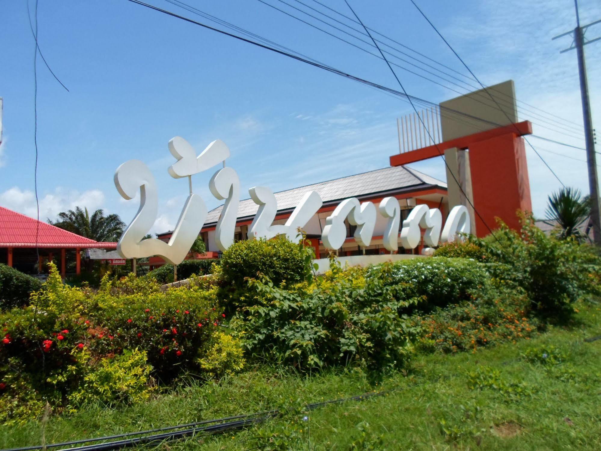 Bantatuk Resort & Restaurant Ban Tha Khun Екстериор снимка
